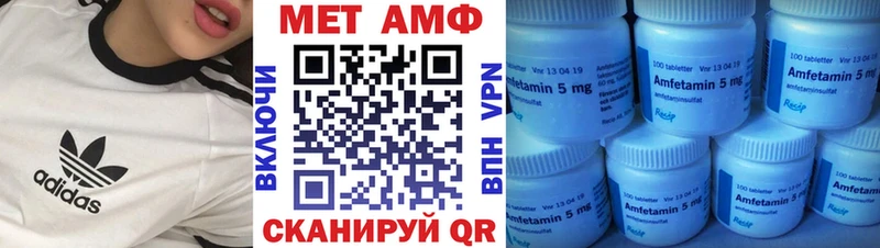 что такое наркотик Котельники АМФЕТАМИН 97%
