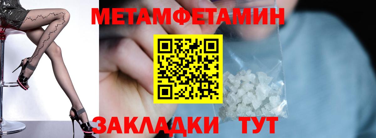 Амфетамин 98% Котельники