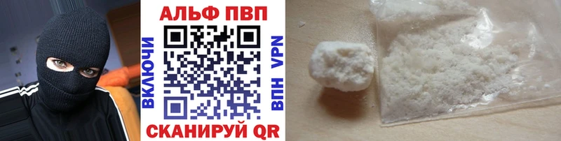 A PVP кристаллы  Котельники 