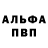 Первитин пудра Denisa Irimia