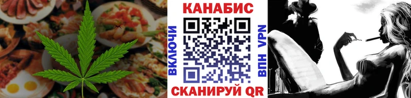 наркота  Котельники  ссылка на мегу как войти  Canna-Cookies марихуана 
