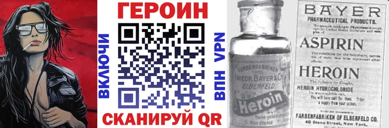 Героин гречка  где купить наркоту  Котельники 