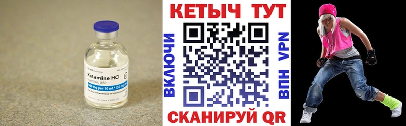КЕТАМИН VHQ  как найти наркотики  Котельники 