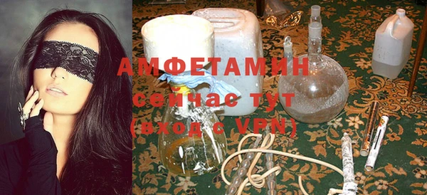 кристаллы Алексин
