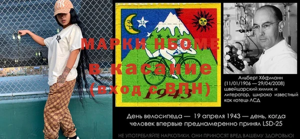 кристаллы Алексин