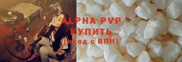 кристаллы Алексеевка