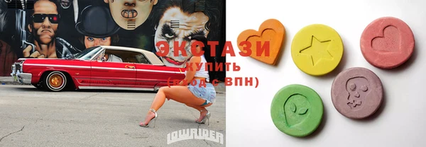 кристаллы Алексин