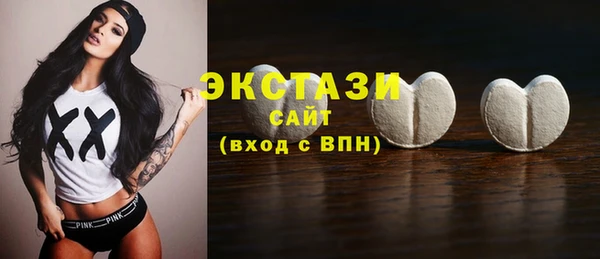 кристаллы Алексеевка