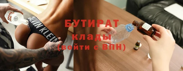 2c-b Ишимбай