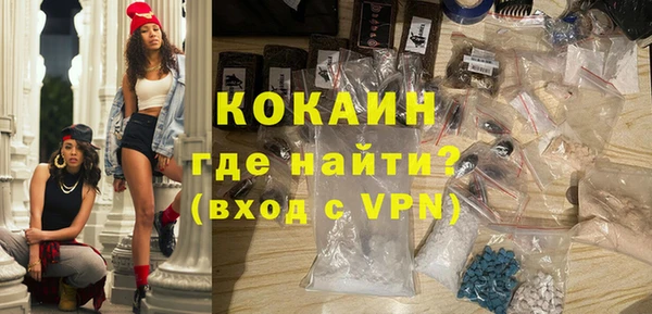 кристаллы Алексин