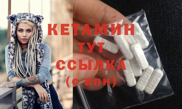 наркотики Сосновка