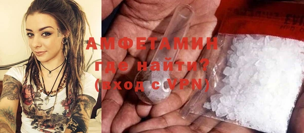 кристаллы Калач