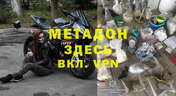 кристаллы Алексеевка