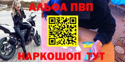 apvp Кингисепп