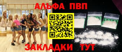 apvp Кингисепп