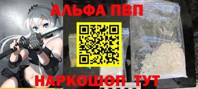 apvp Кингисепп