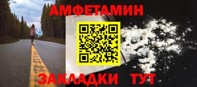 apvp Кингисепп