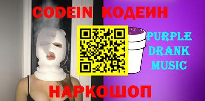 герыч Кинель