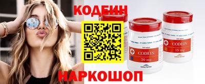 герыч Кинель