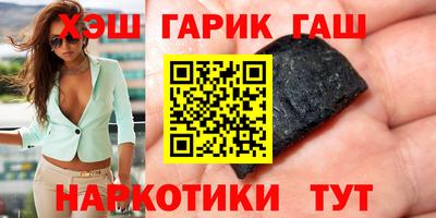 герыч Кинель