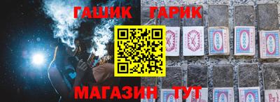 герыч Кинель