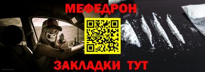 герыч Кинель