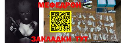 герыч Кинель