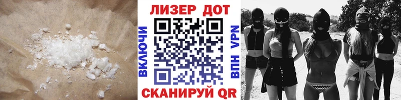 LSD-25 экстази кислота  MEGA ссылка  Котельники  купить наркотик 