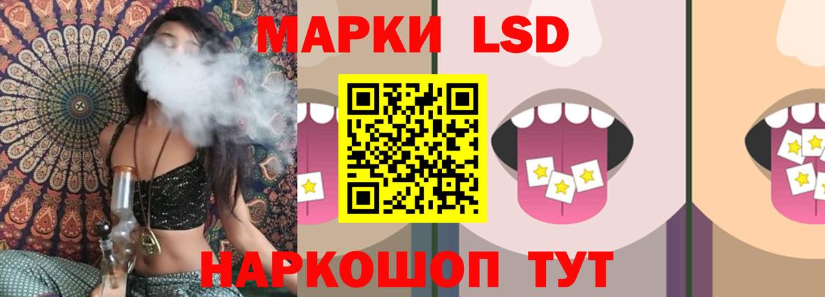Котельники  LSD-25 экстази кислота  Вход с VPN 