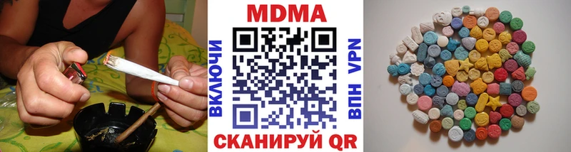 MDMA кристаллы  Котельники 