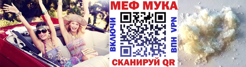 blacksprut рабочий сайт  Котельники  МЯУ-МЯУ кристаллы 