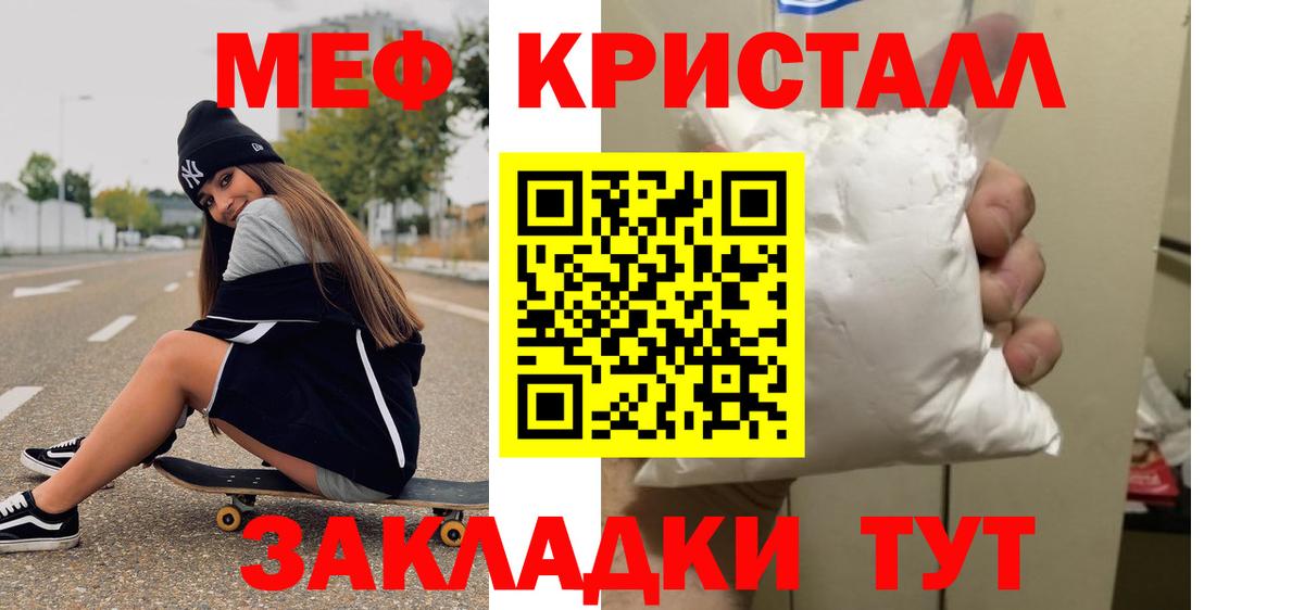 МЕФ  Котельники