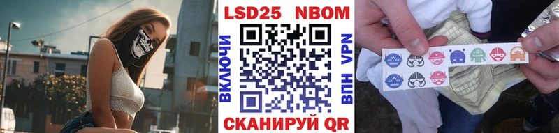 Марки N-bome 1500мкг ОМГ ОМГ зеркало Котельники