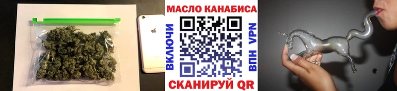 ТГК THC oil даркнет сайт Котельники