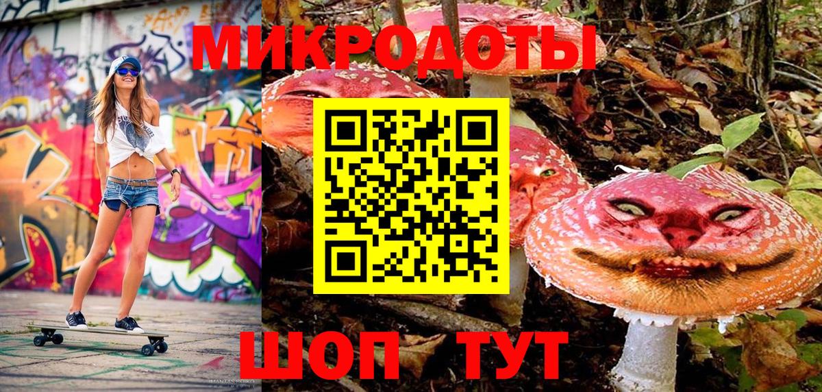 Псилоцибиновые грибы мицелий  Псилоцибиновые грибы MAGIC MUSHROOMS  Котельники  Вход с VPN 